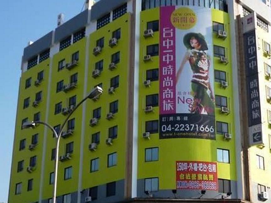 Taichung Saint Hotel Exterior photo
